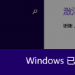 澳门资料大全正版资料192,168,0,1